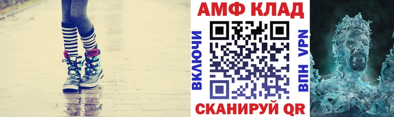 наркошоп  Казань  Amphetamine 97% 