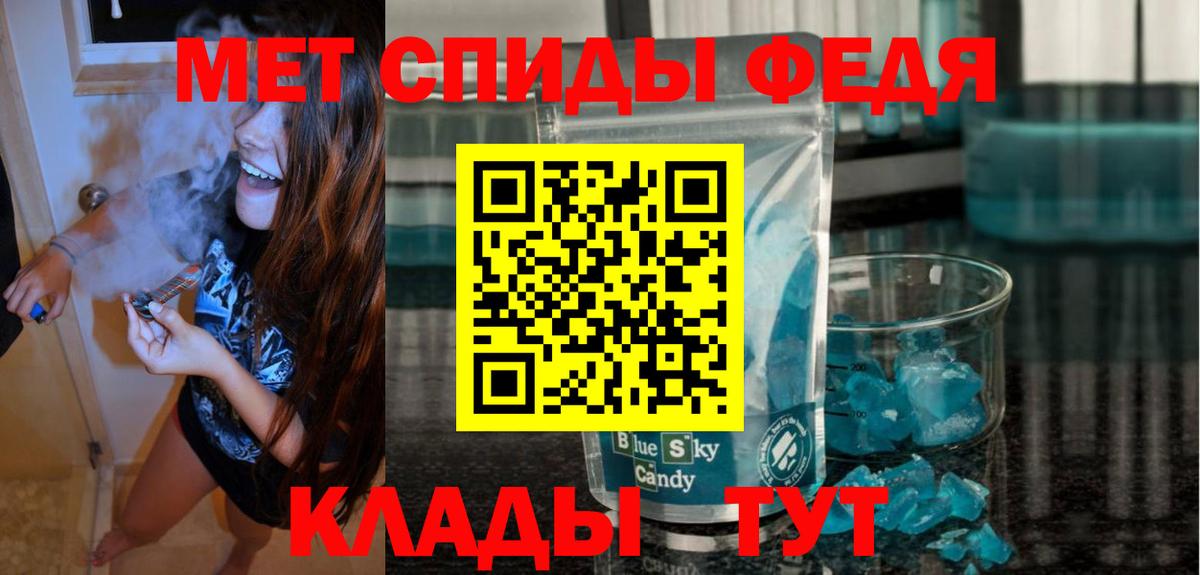 Amphetamine  Вход с VPN  Казань  Amphetamine 97% 