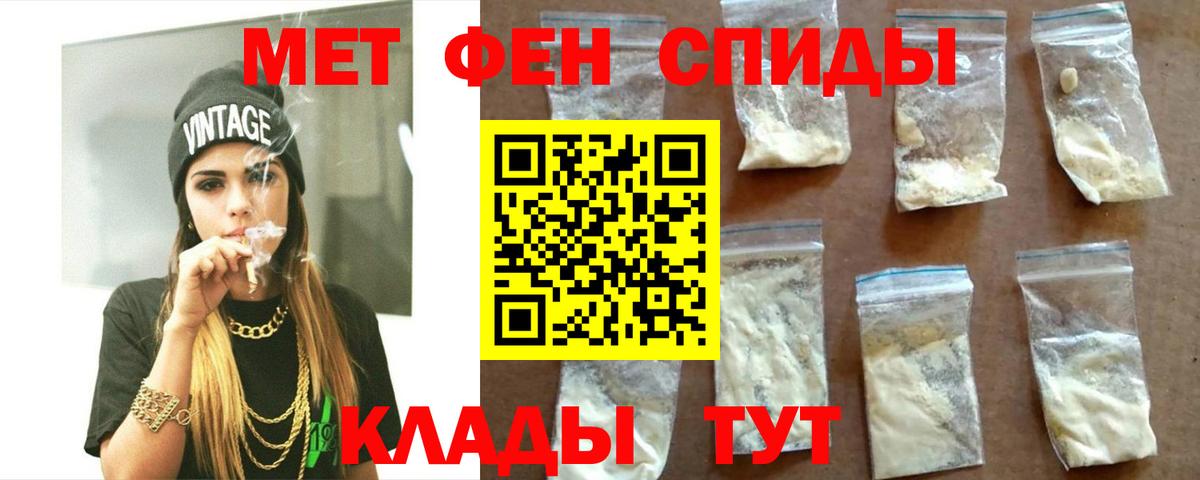Amphetamine 97% Казань