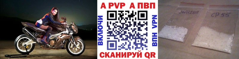 Альфа ПВП СК  блэк спрут ONION  Казань 
