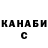 МЕТАДОН VHQ Mad Coyote