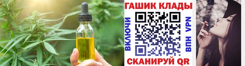 Еда ТГК конопля  купить  сайты  Казань 