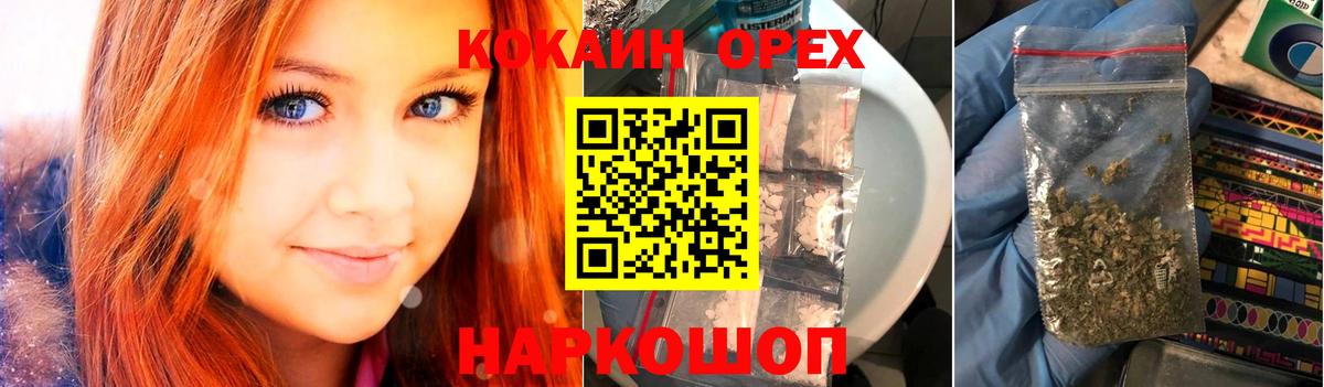 КОКАИН  Казань  Cocaine Columbia  Cocaine Перу 