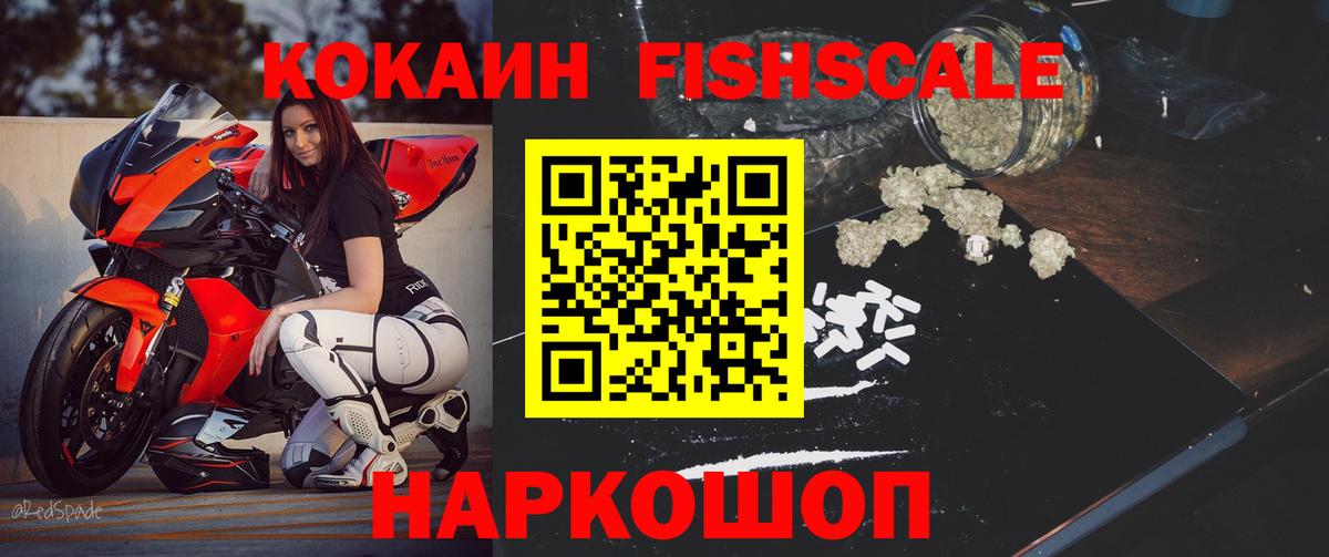 Cocaine 98%  Кокаин  Казань  Вход с VPN  Cocaine Columbia 