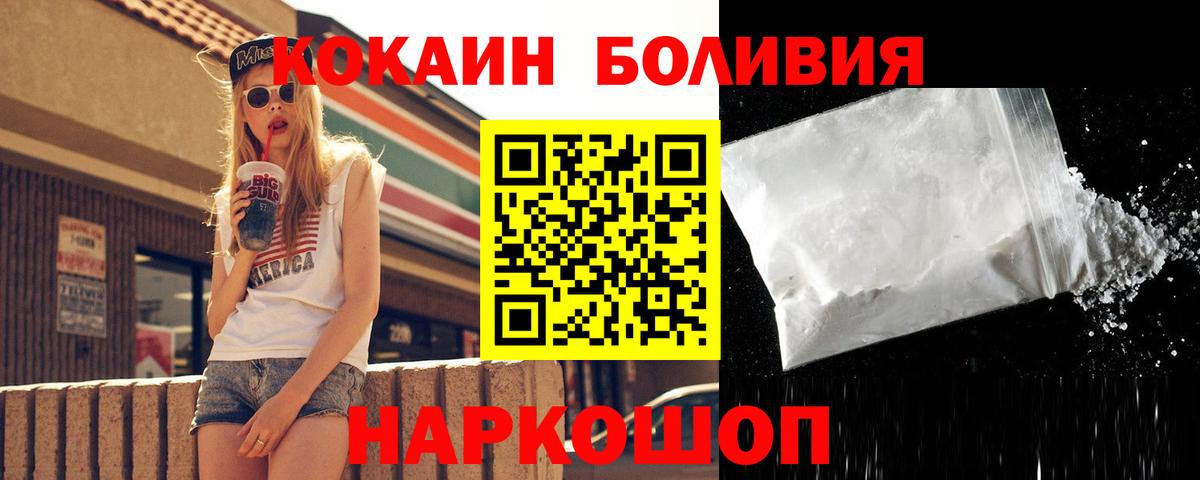 COCAIN Columbia Казань