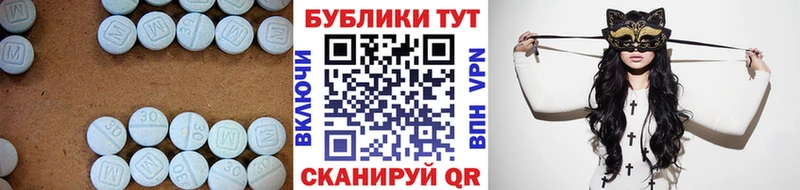 omg ССЫЛКА  Казань  Ecstasy XTC 