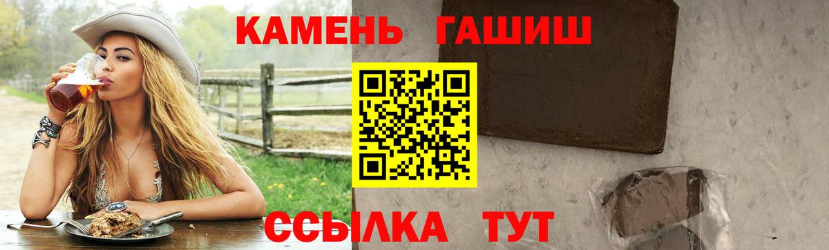 ГАШ Premium Казань