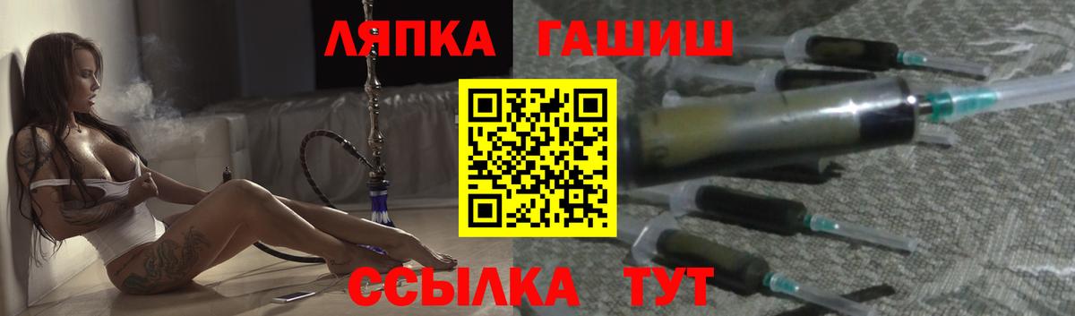 купить наркотик  Казань  ГАШИШ хэш  ГАШ 