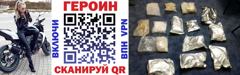 Героин Афган  закладки  Казань 