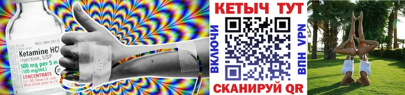 магазин продажи Казань КЕТАМИН ketamine