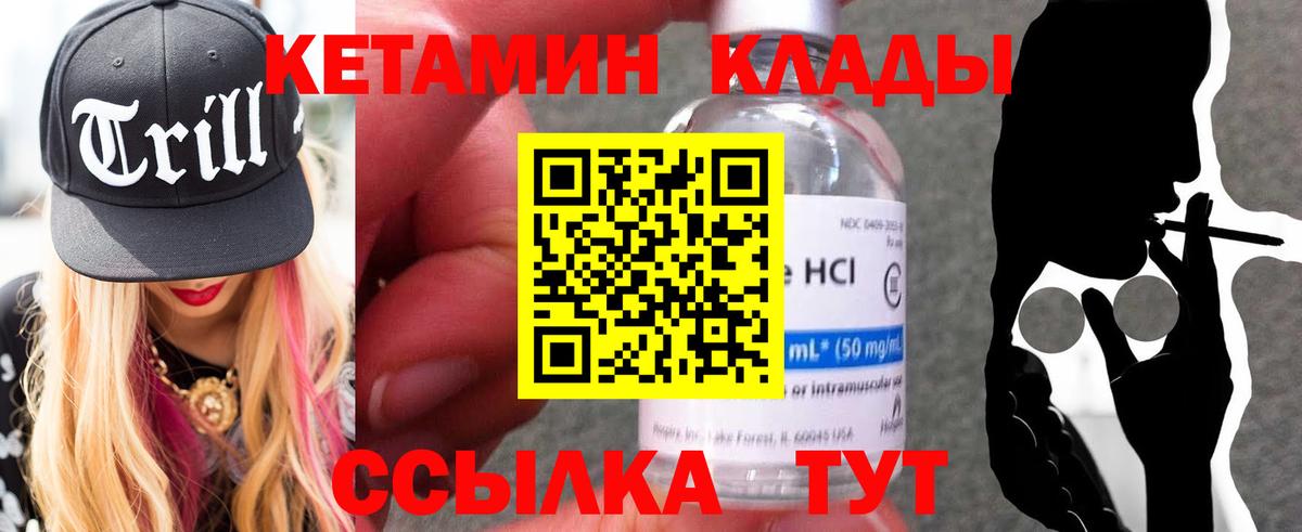 Где найти наркотики?  МАРИХУАНА  Казань  Вход с VPN  ГЕРОИН  ГАШ  МЕФ   АМФ   ЭКСТАЗИ 