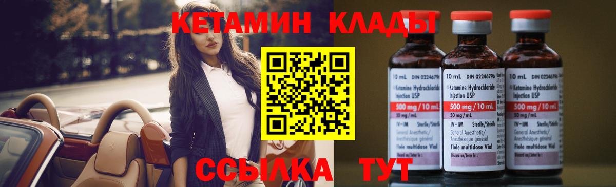 omg зеркало  Казань  Кетамин ketamine 