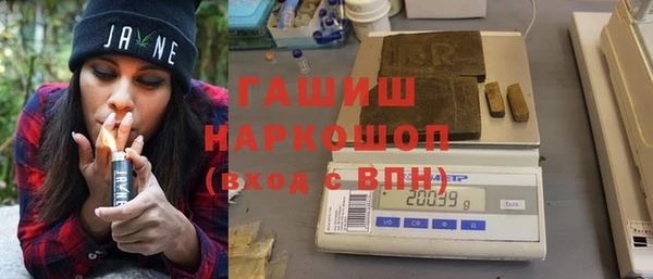 мефедрон VHQ Дмитров