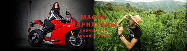 мефедрон Дмитровск