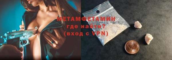 мефедрон VHQ Дмитров
