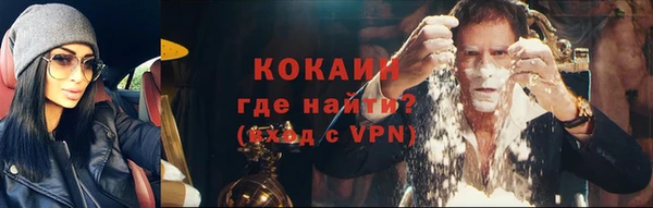 мефедрон VHQ Дмитров