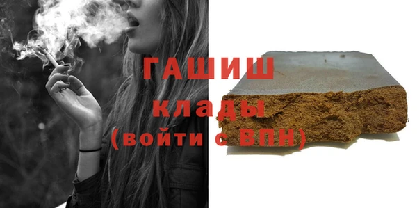 мефедрон VHQ Дмитров