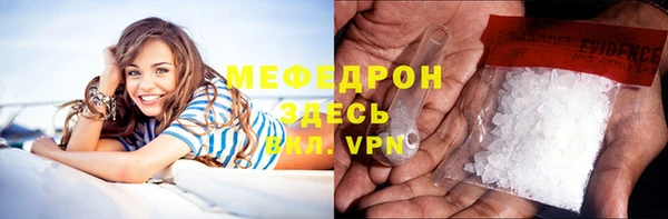 мефедрон VHQ Дмитров
