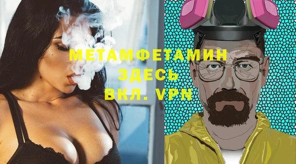мефедрон Дмитровск