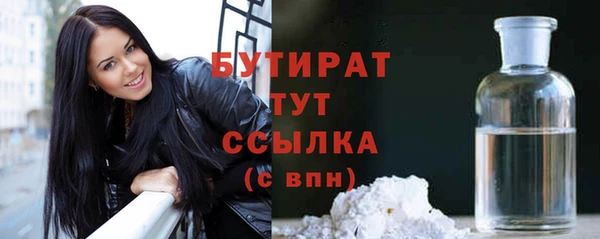 мефедрон Дмитровск