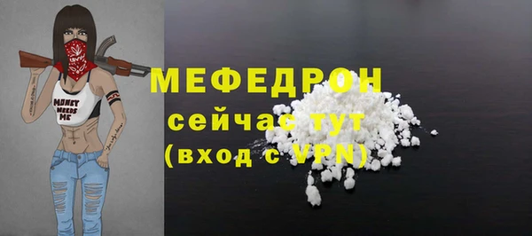 мефедрон VHQ Дмитров
