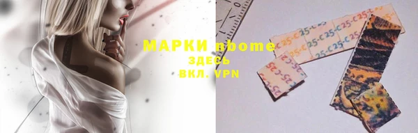 мефедрон VHQ Дмитров