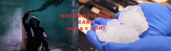 мефедрон Дмитровск