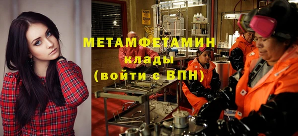 мефедрон Дмитровск