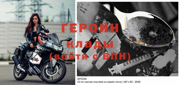 мефедрон VHQ Дмитров