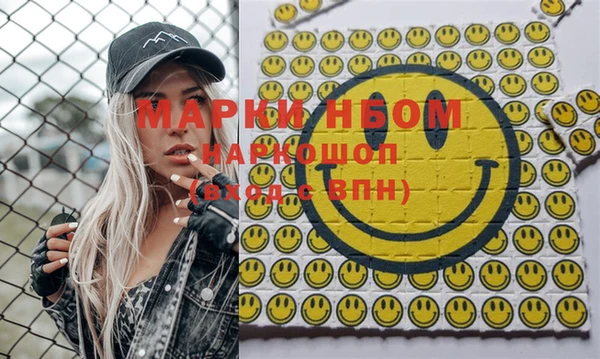 мефедрон VHQ Дмитров