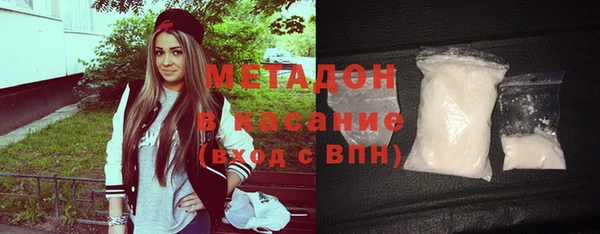 мефедрон Дмитровск