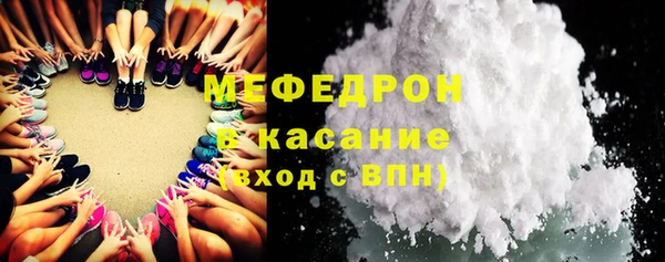 мефедрон Дмитровск