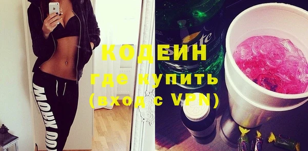 мефедрон Дмитровск