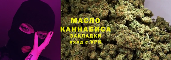 мефедрон Дмитровск