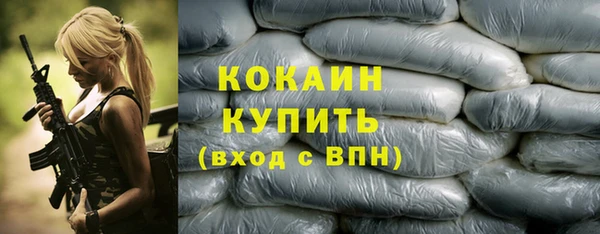 мефедрон VHQ Дмитров