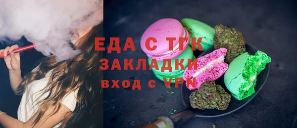 мефедрон Дмитровск