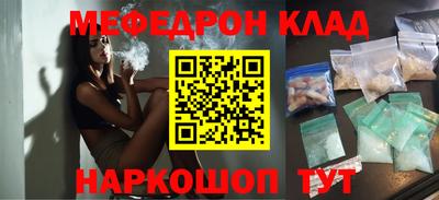 эйфоретик Бузулук