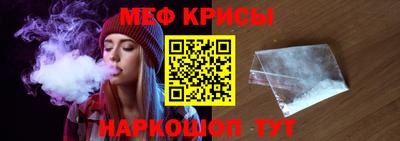 эйфоретик Бузулук