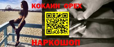 эйфоретик Бузулук