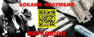 каннабис Будённовск