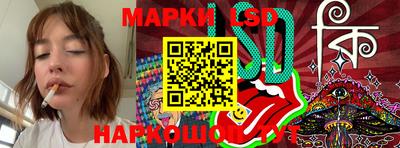 марки lsd Гай