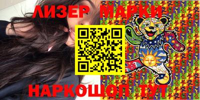 марки lsd Гай