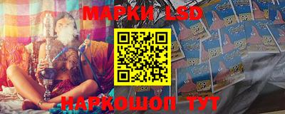 марки lsd Гай