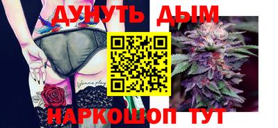 эйфоретик Бузулук