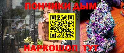 каннабис Будённовск