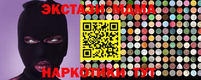 марки lsd Гай