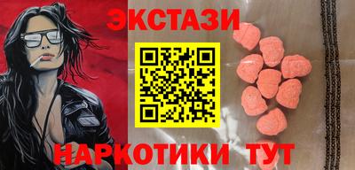 spice Гатчина