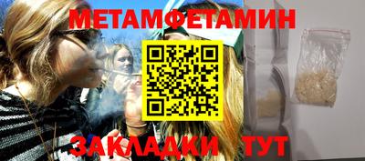 spice Гатчина