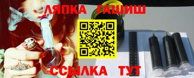 spice Гатчина