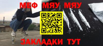 эйфоретик Бузулук